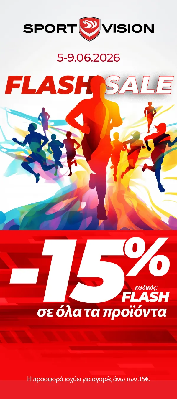 Advertisement popup
