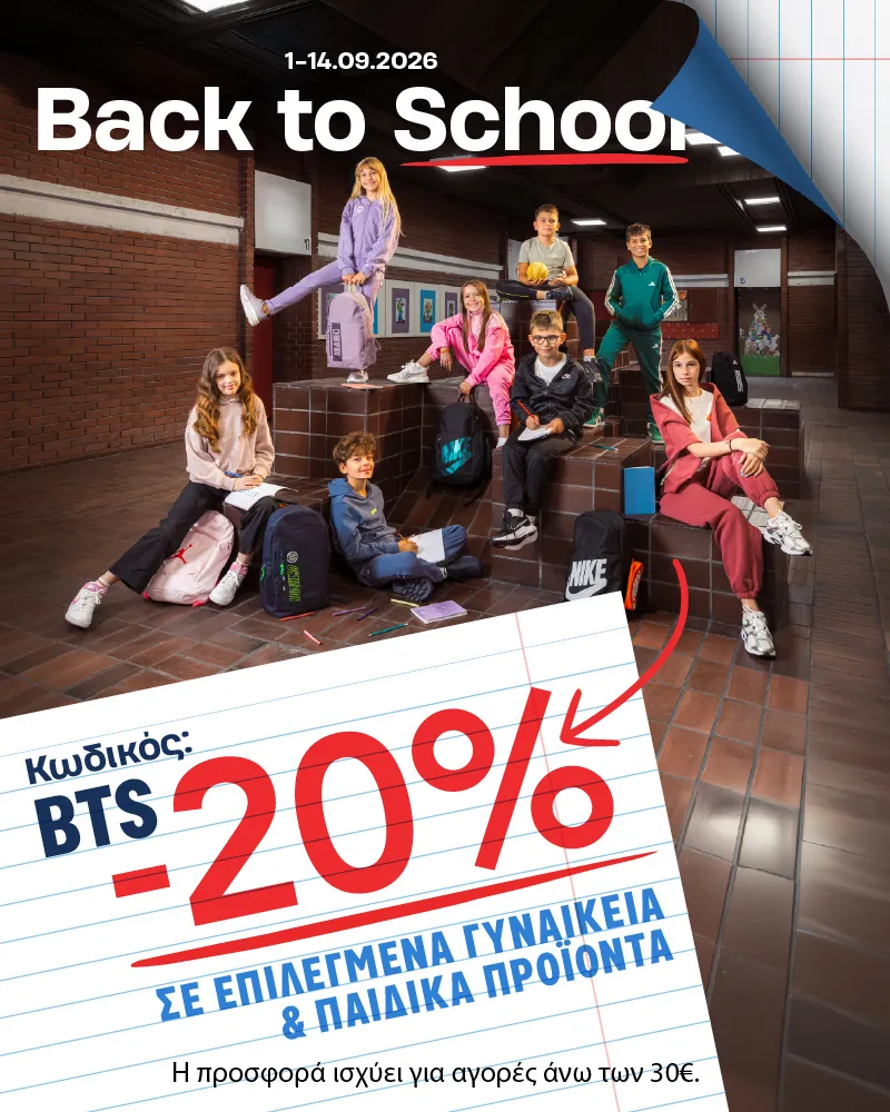 Advertisement popup