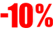 Extra -10% σε εκπτωτικά είδη έως -40%