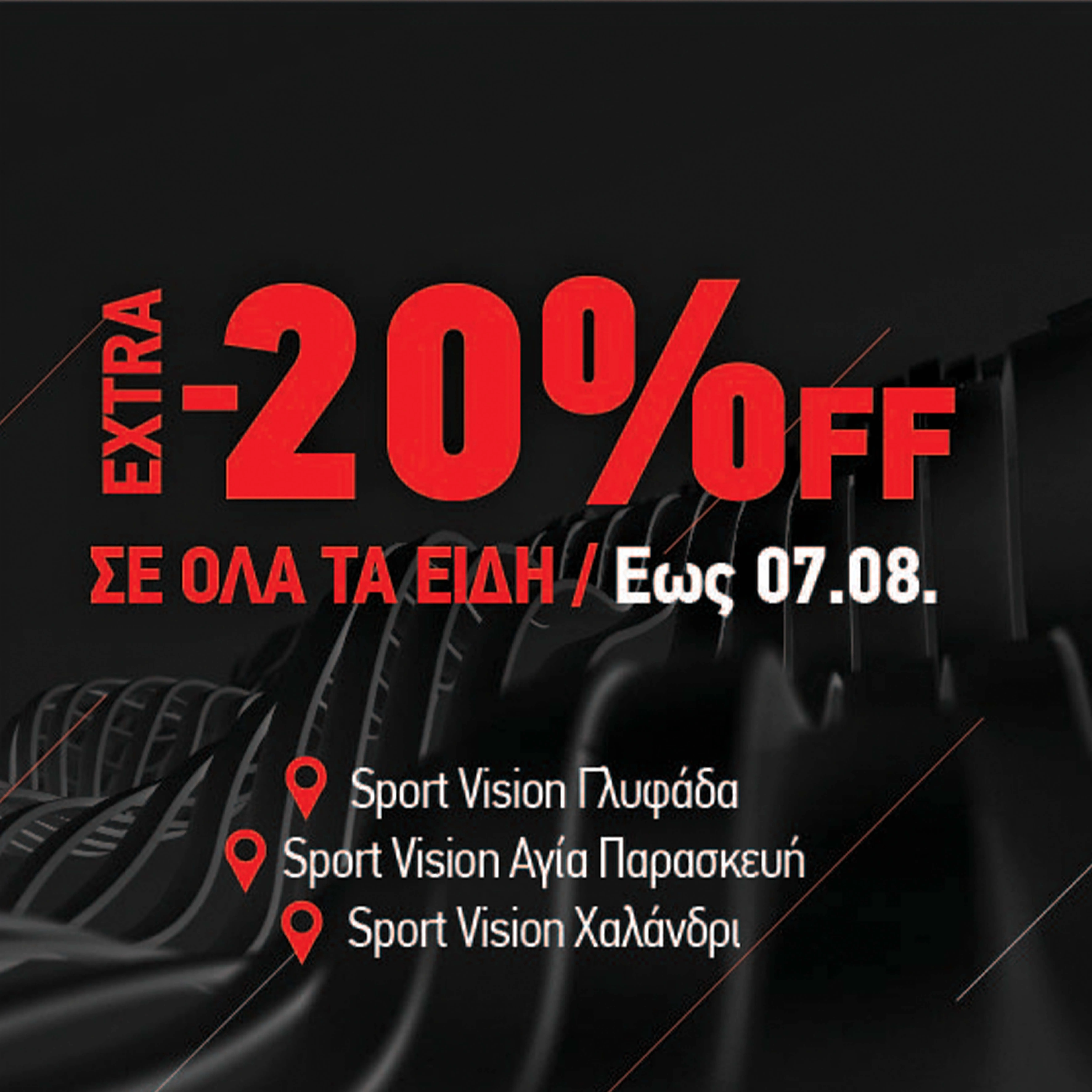 Newsletter image