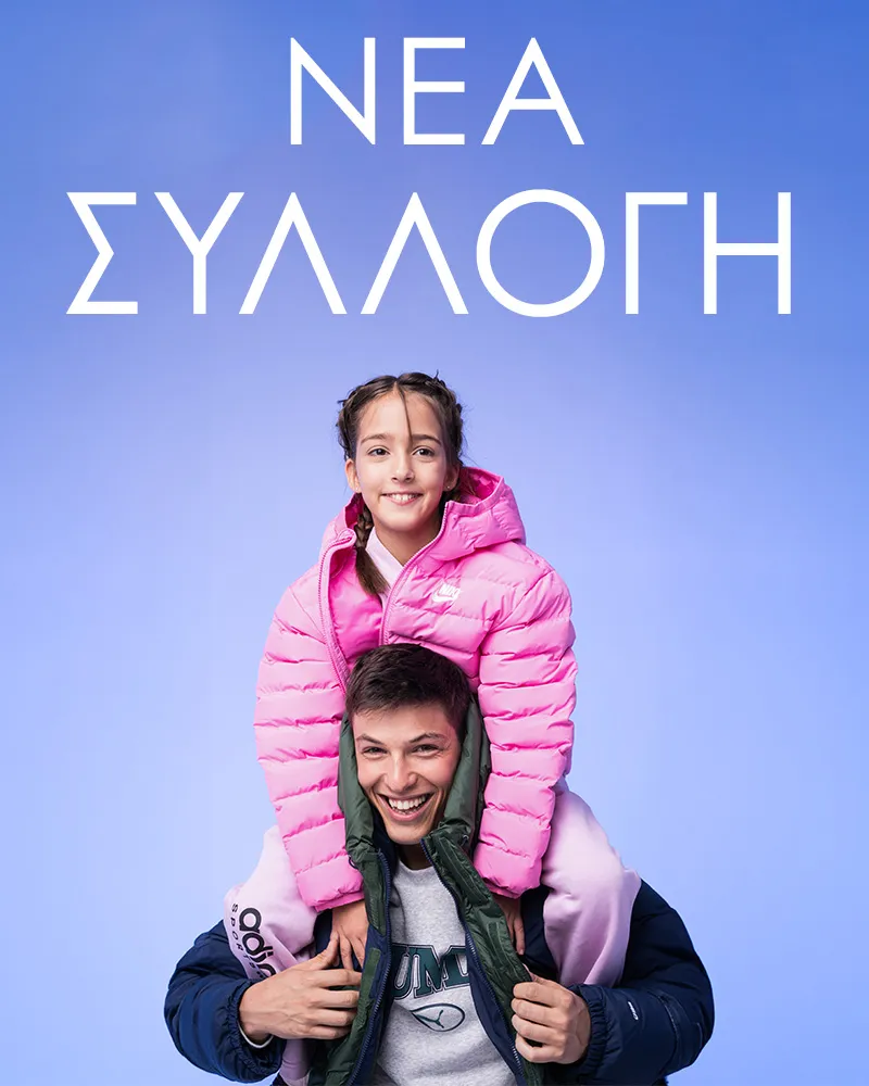 New Collection