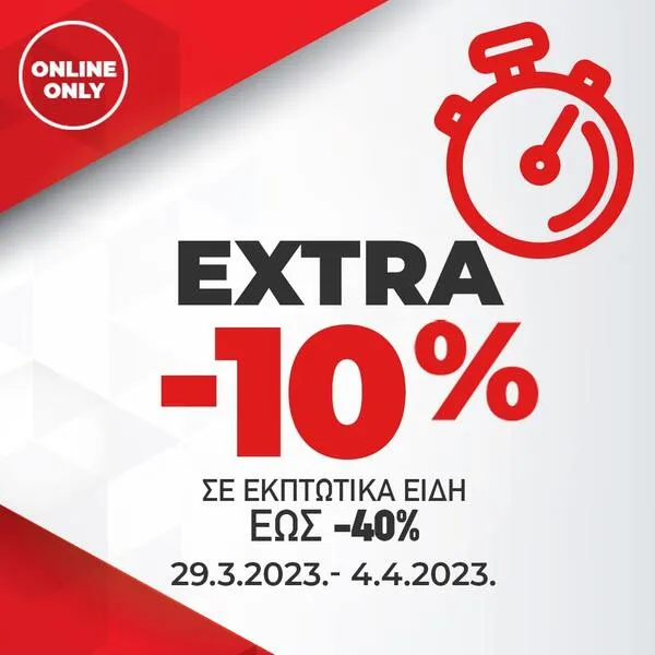 Newsletter image