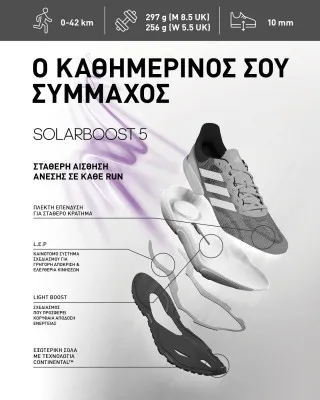 adidas SOLARBOOST 5 