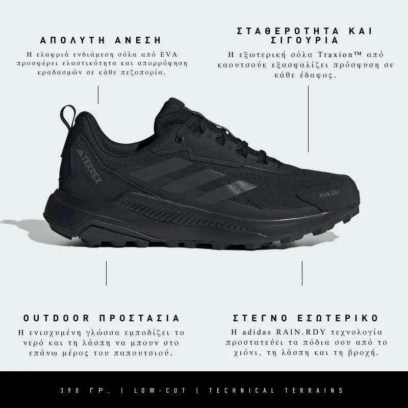 adidas TERREX ANYLANDER R.RDY 