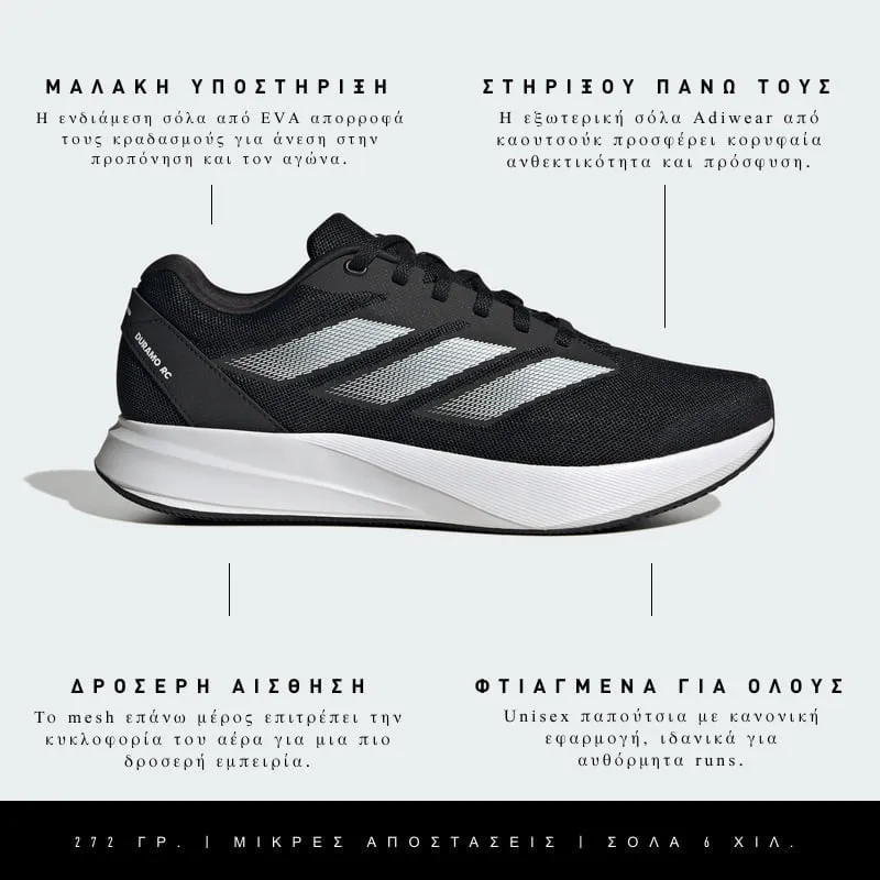 adidas DURAMO RC U 