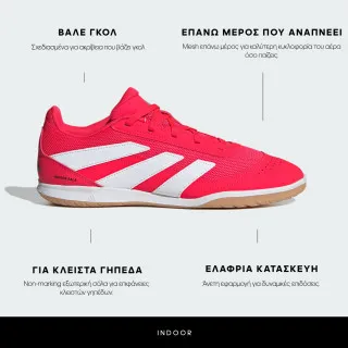 adidas Predator Club In Sala 