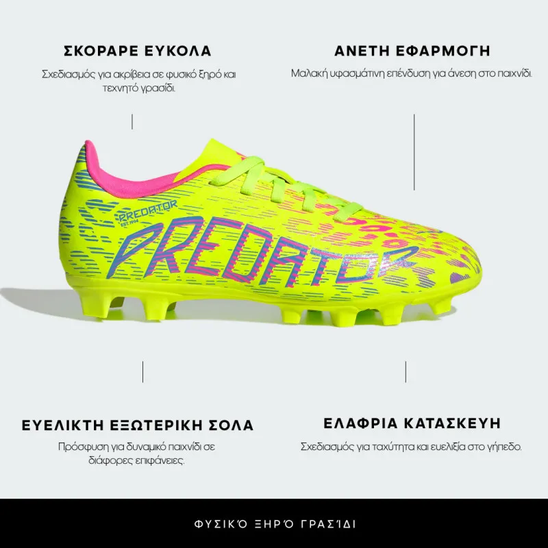 adidas Predator Club 