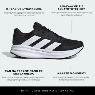 adidas GALAXY 7 M 