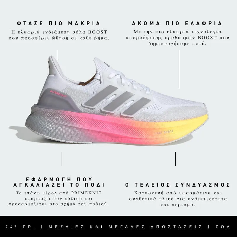 adidas ULTRABOOST 5 W 