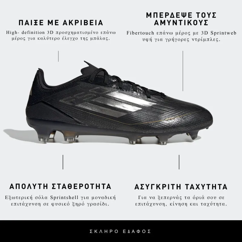 adidas F50 PRO FG 