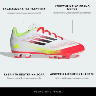 adidas F50 Club 