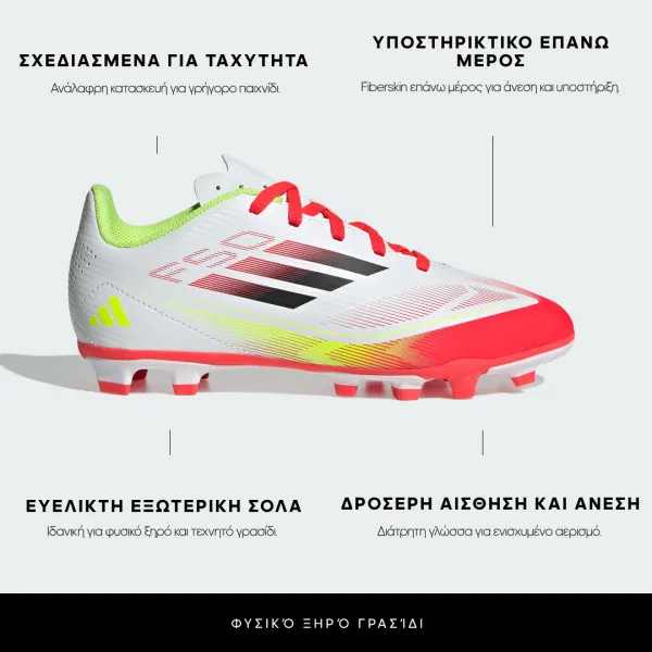 adidas F50 Club 