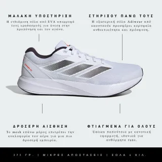 adidas DURAMO RC U 