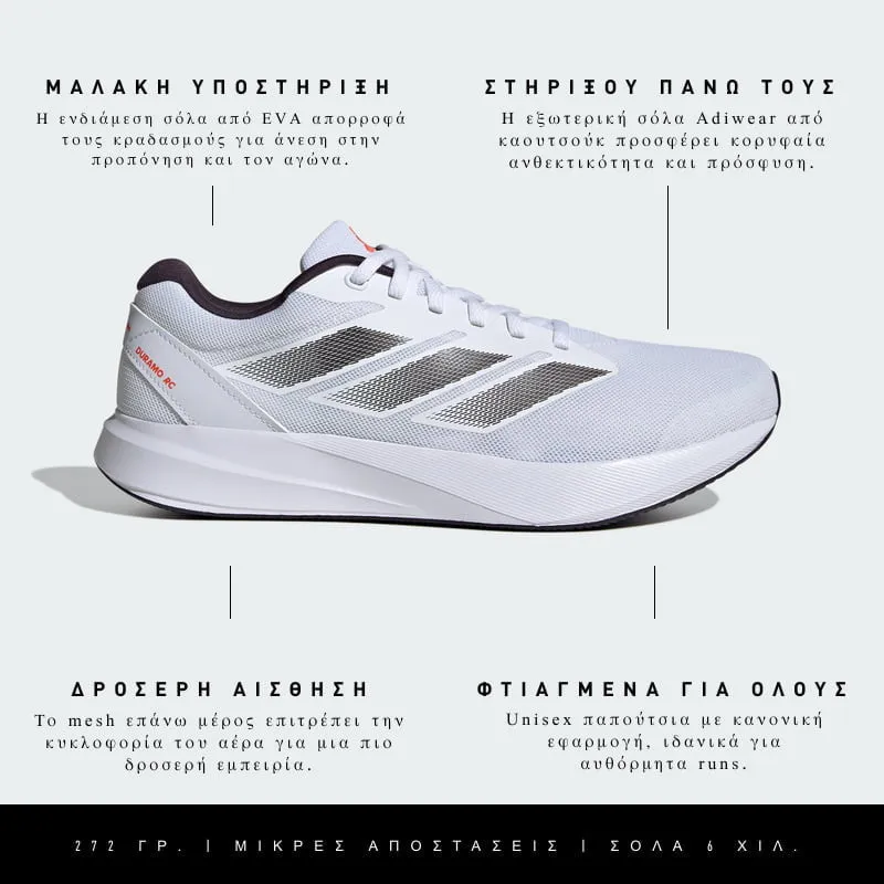 adidas DURAMO RC U 