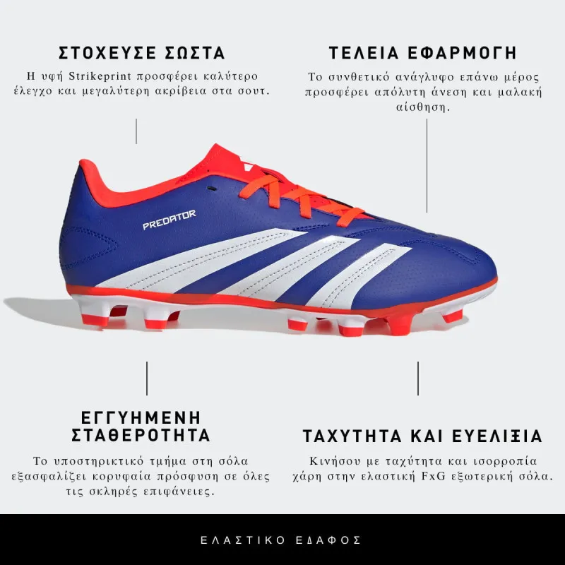 adidas PREDATOR CLUB FxG 