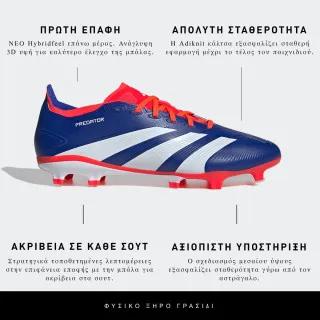 adidas PREDATOR LEAGUE FG 