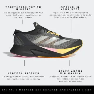adidas ADIZERO BOSTON 12 M 