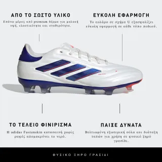 adidas COPA PURE 2 PRO FG 