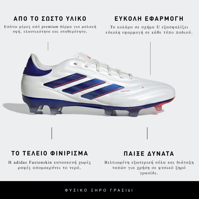 adidas COPA PURE 2 PRO FG 