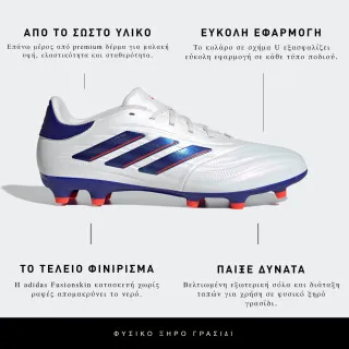 adidas COPA PURE 2 LEAGUE FG 