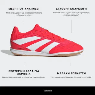 adidas Predator Club In Sala 